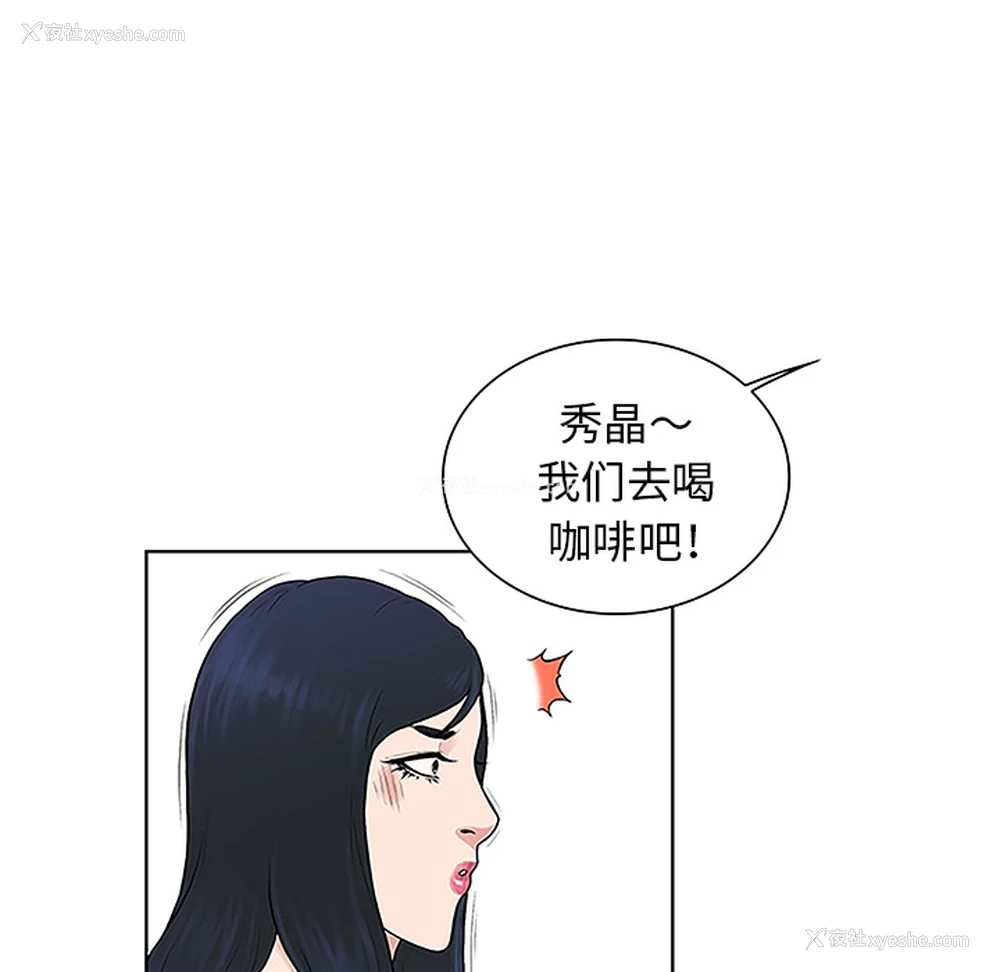 62P - 被女神环绕的男人