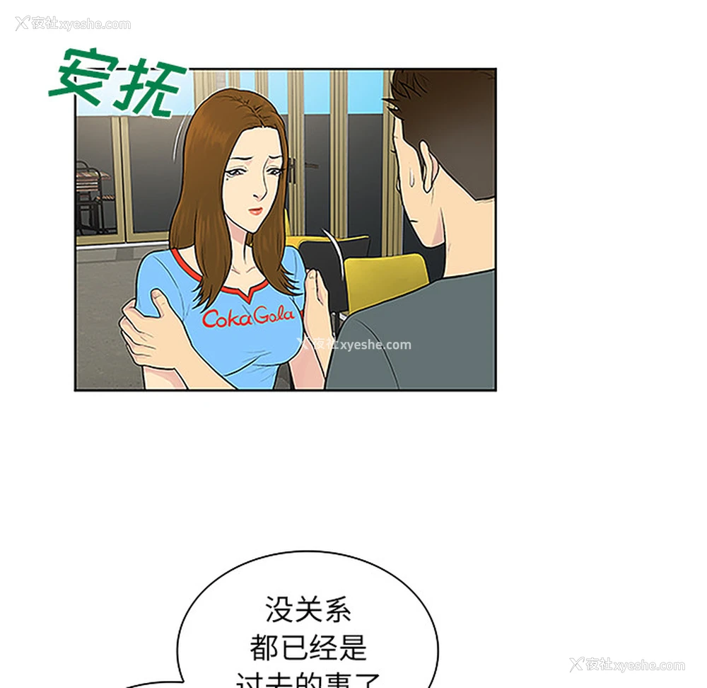 65P - 被女神环绕的男人