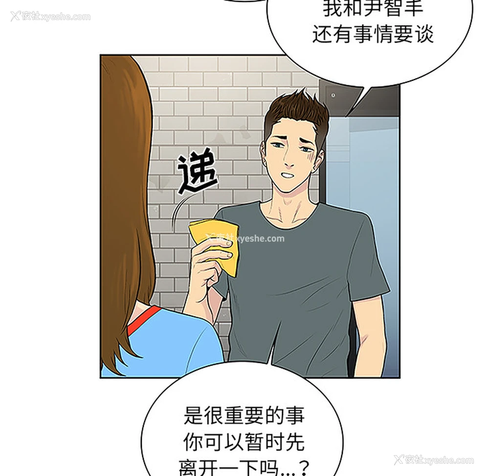68P - 被女神环绕的男人