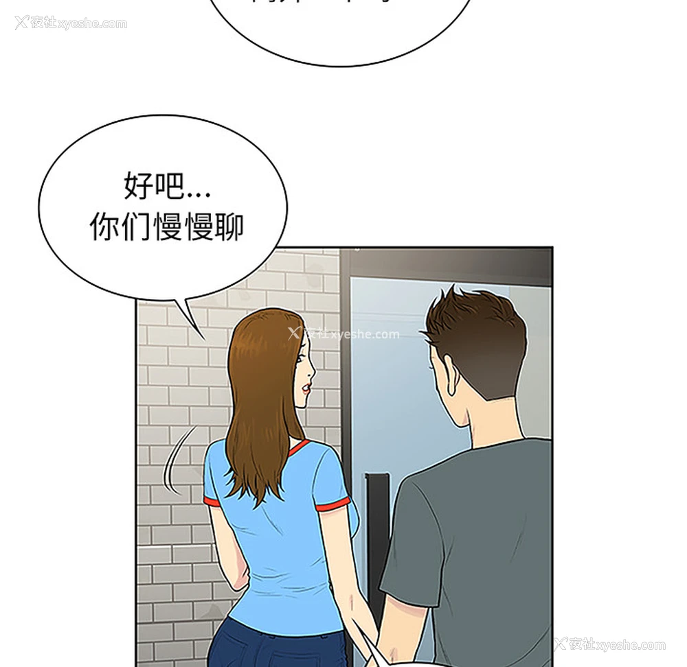 69P - 被女神环绕的男人