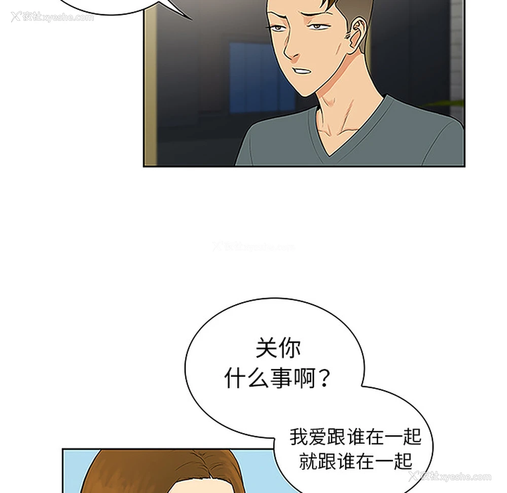 6P - 被女神环绕的男人