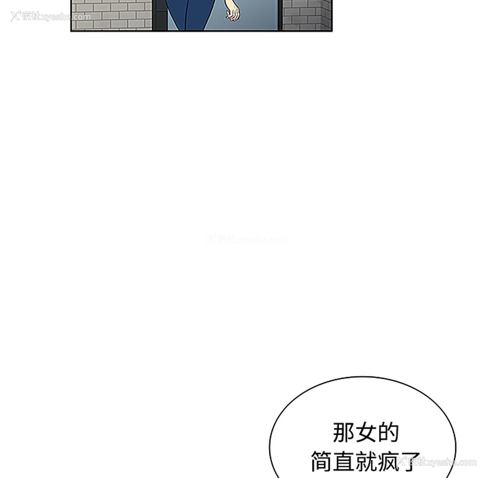 73P - 被女神环绕的男人