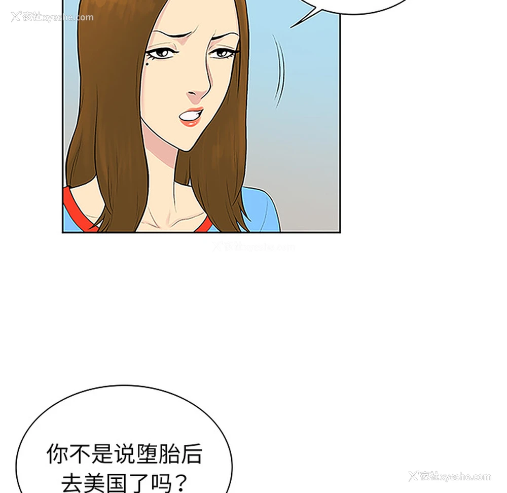 7P - 被女神环绕的男人