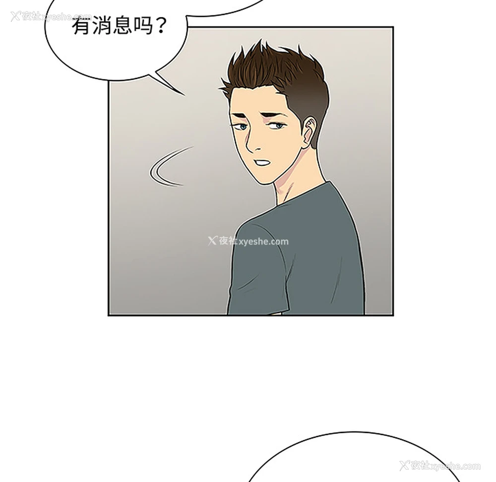 75P - 被女神环绕的男人