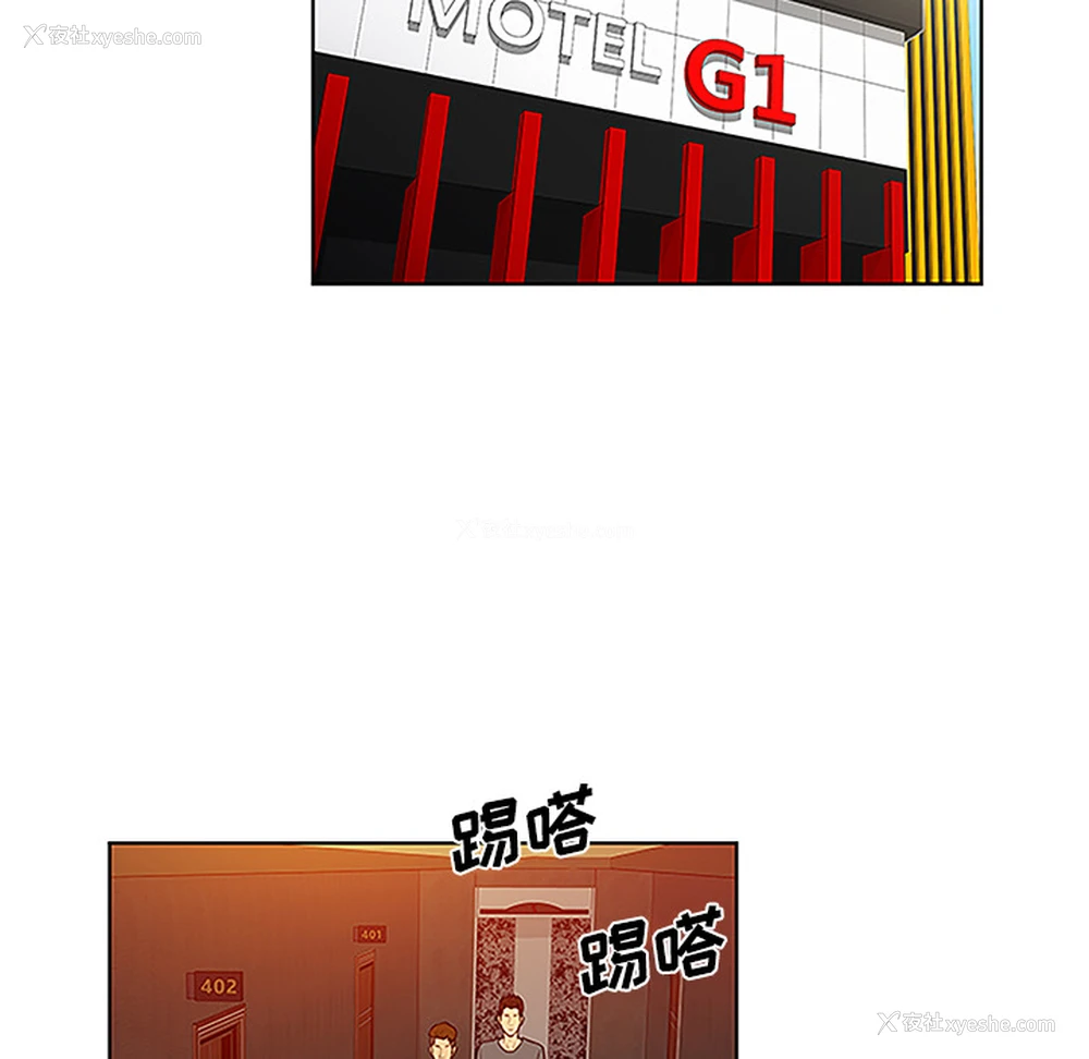 80P - 被女神环绕的男人