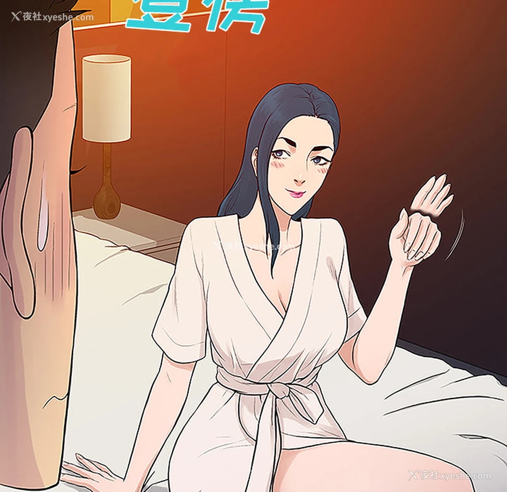 85P - 被女神环绕的男人