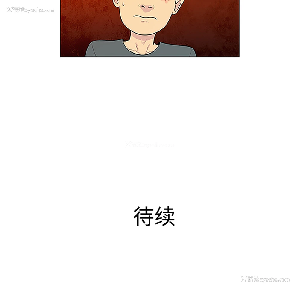 87P - 被女神环绕的男人