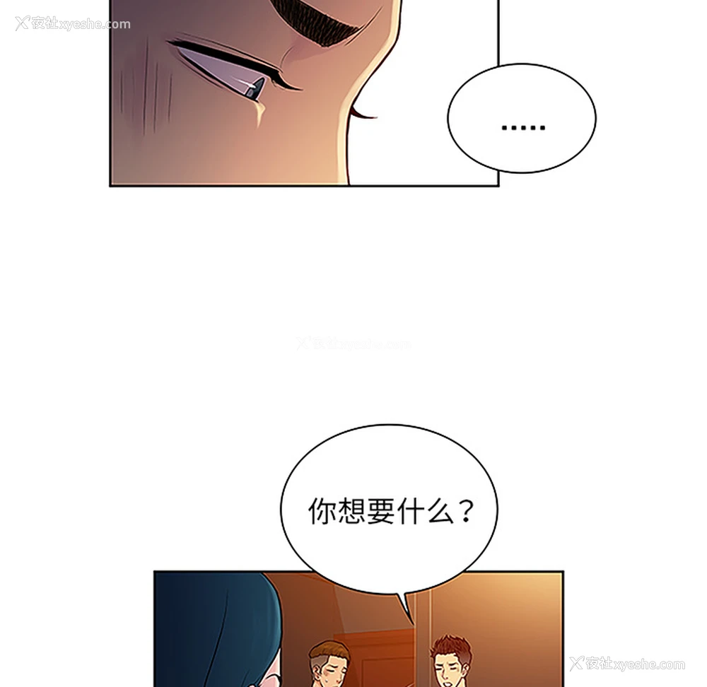 15P - 被女神环绕的男人