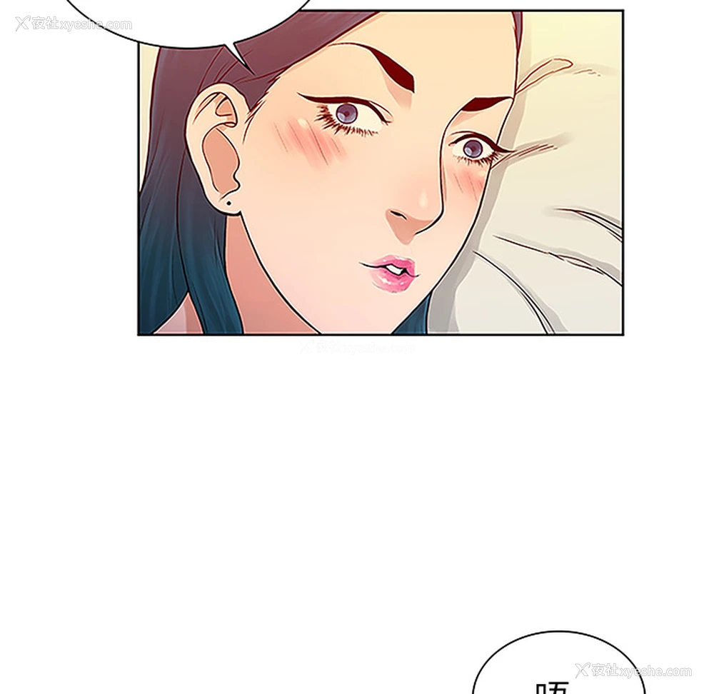 21P - 被女神环绕的男人