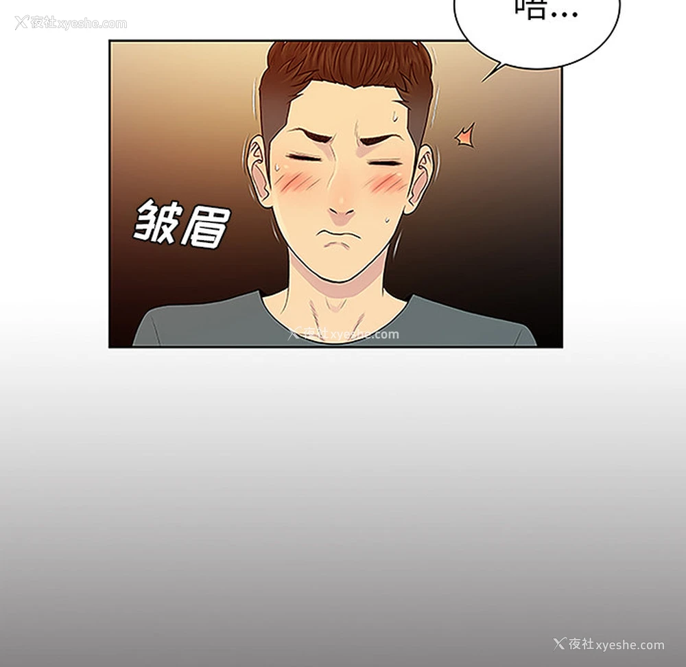 22P - 被女神环绕的男人