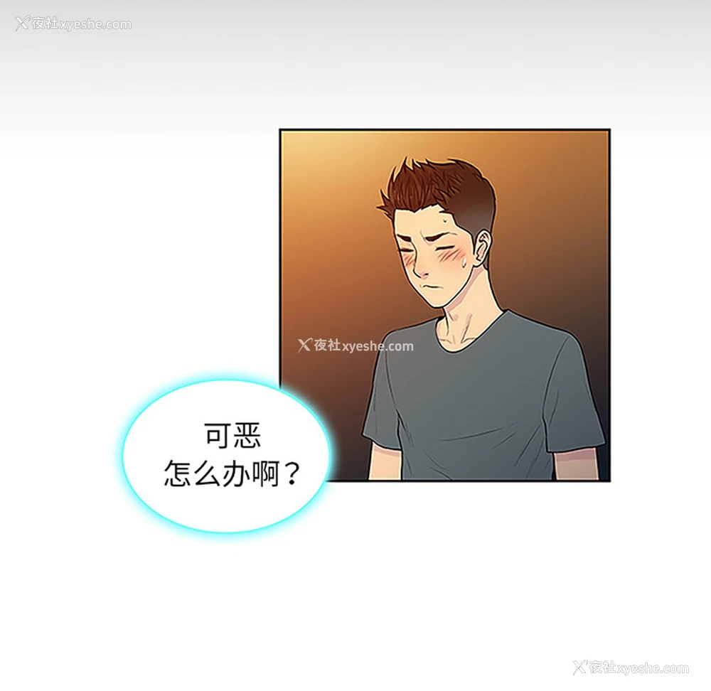 27P - 被女神环绕的男人