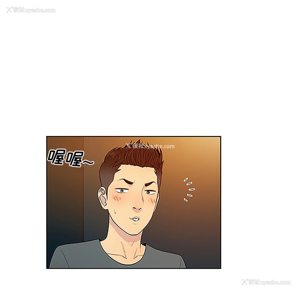 30P - 被女神环绕的男人
