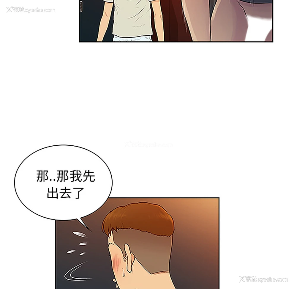 35P - 被女神环绕的男人