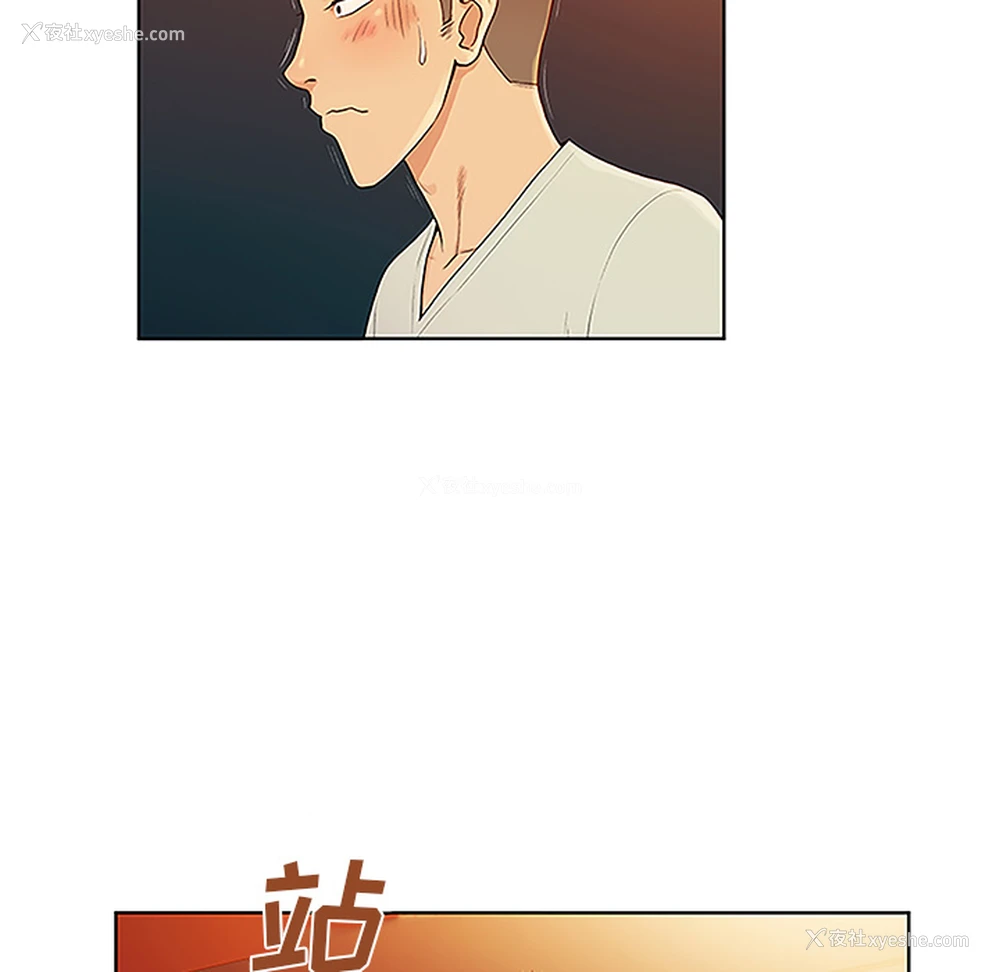 37P - 被女神环绕的男人