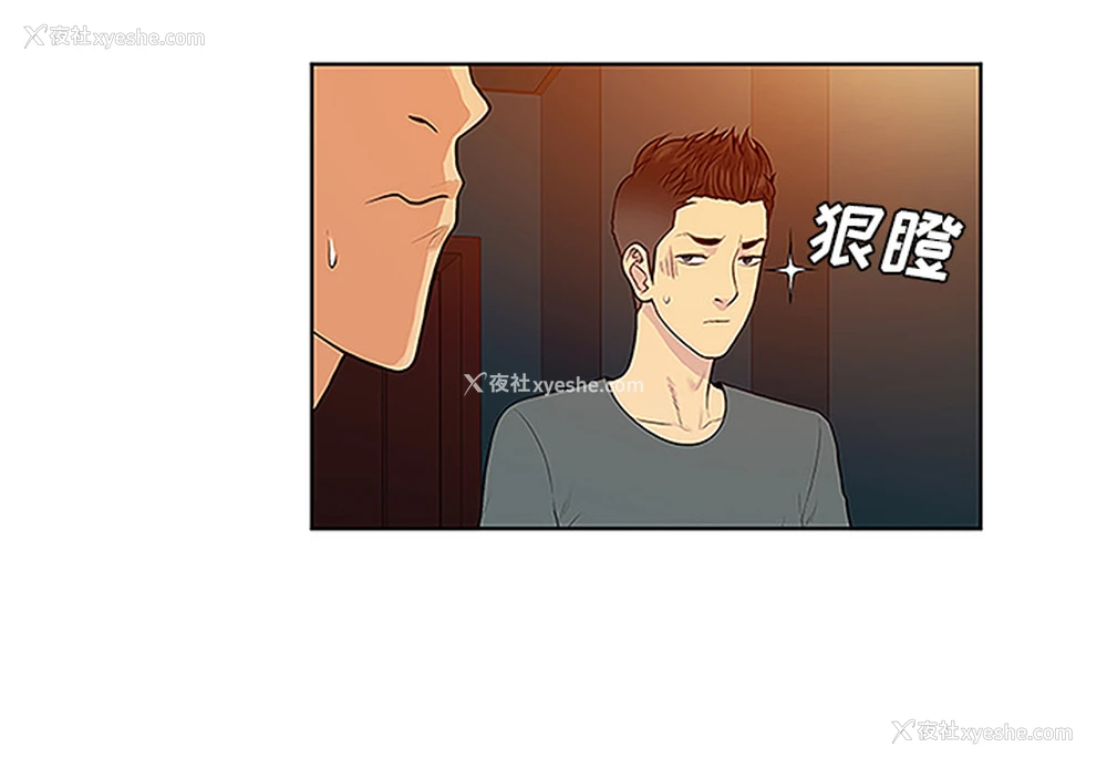 3P - 被女神环绕的男人