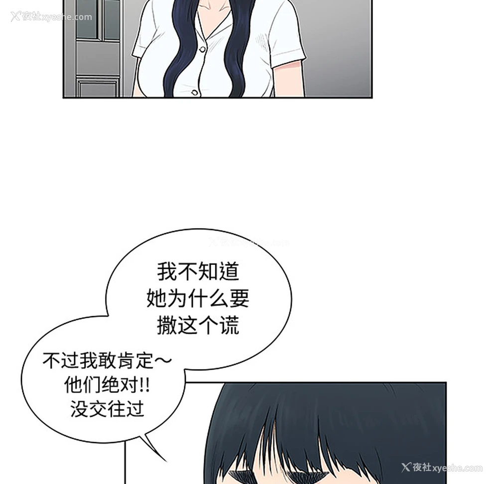 50P - 被女神环绕的男人