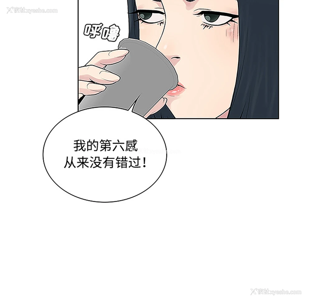 51P - 被女神环绕的男人