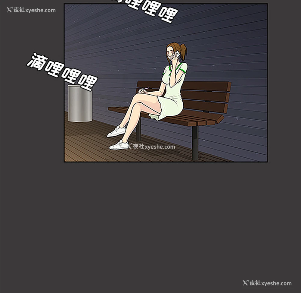 56P - 被女神环绕的男人