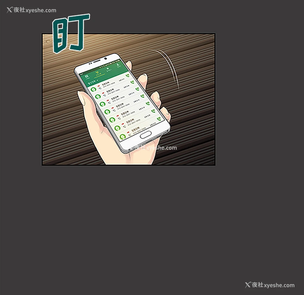 57P - 被女神环绕的男人