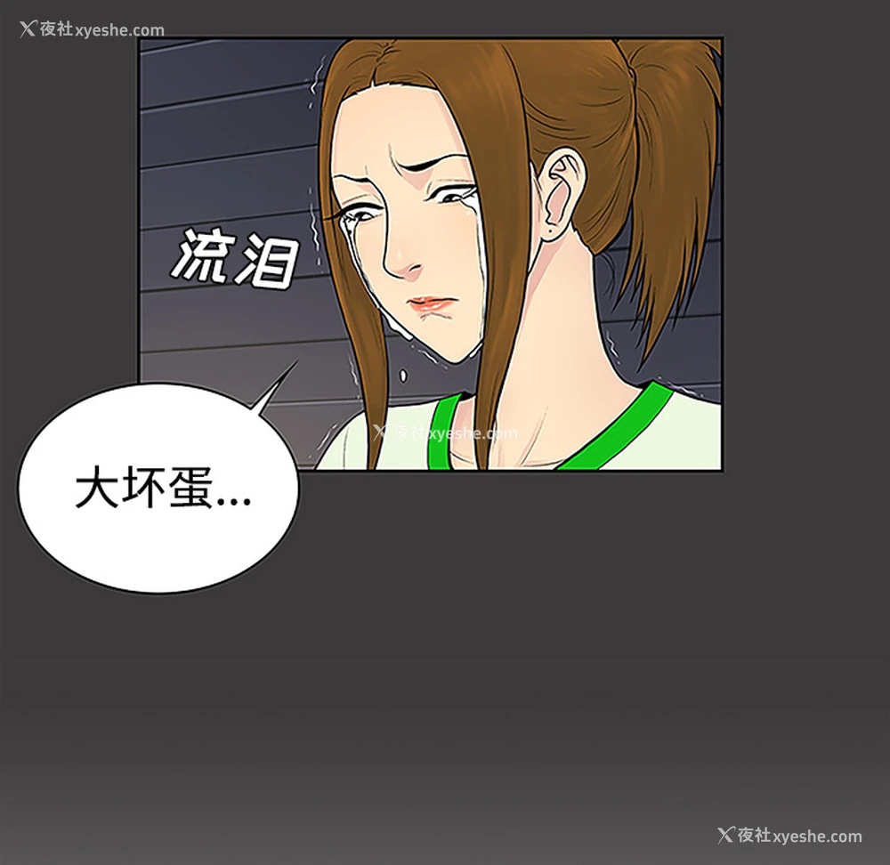 59P - 被女神环绕的男人