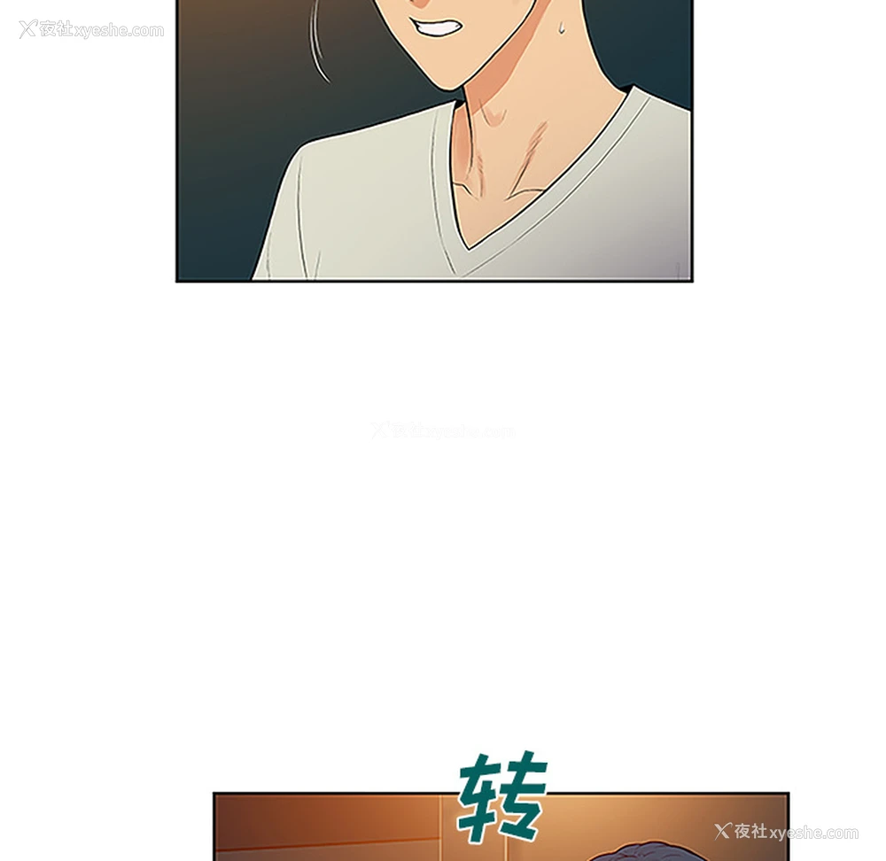 5P - 被女神环绕的男人