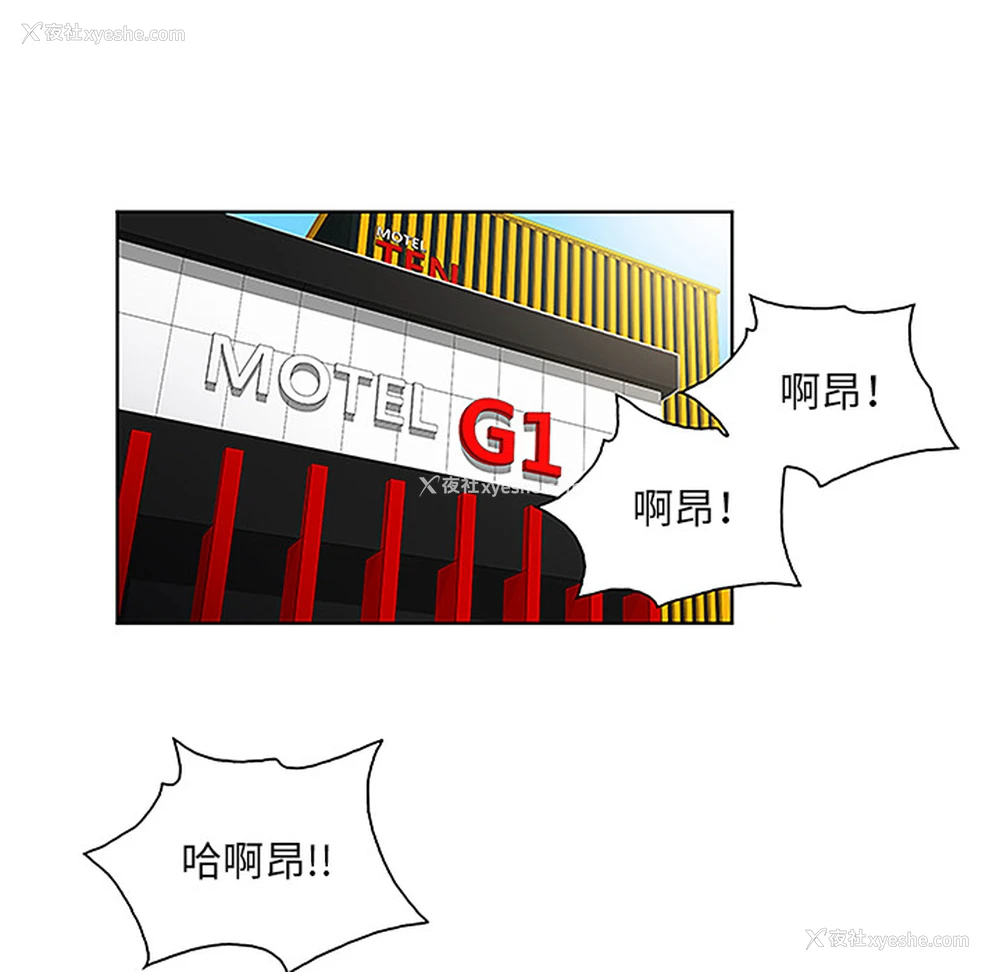 62P - 被女神环绕的男人