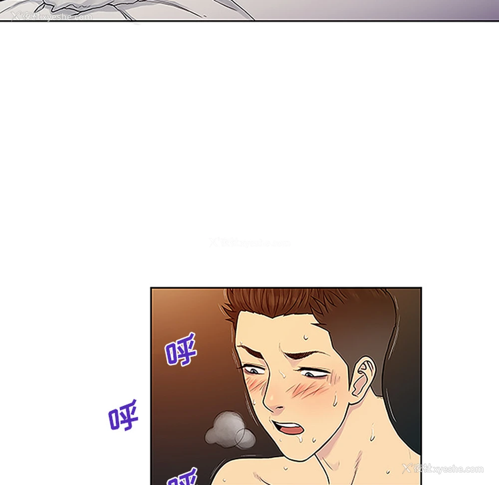 66P - 被女神环绕的男人