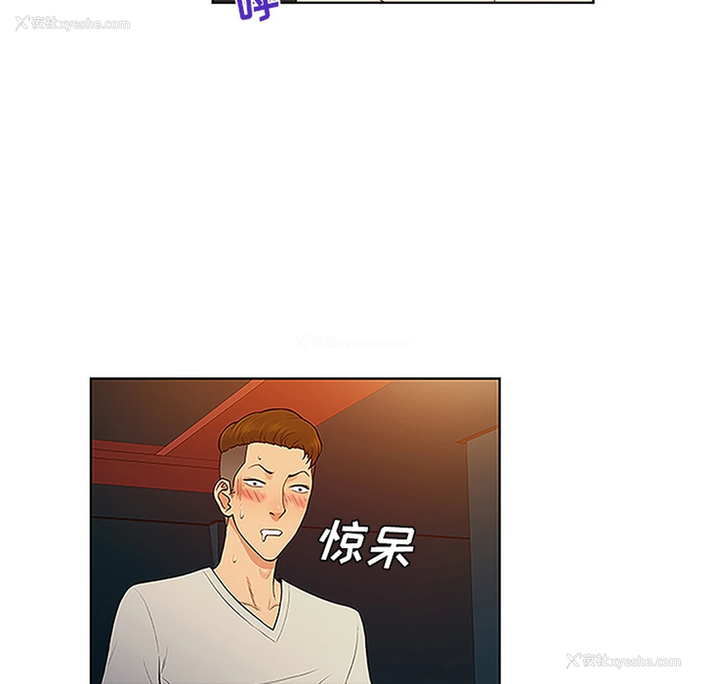 67P - 被女神环绕的男人