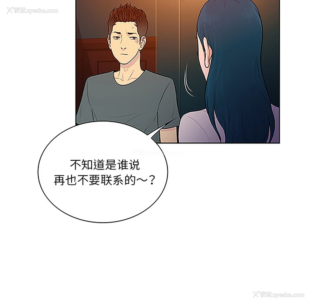 6P - 被女神环绕的男人