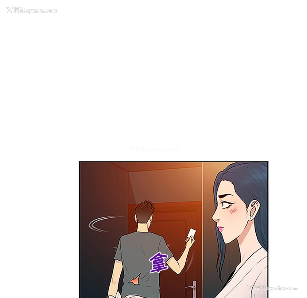 73P - 被女神环绕的男人