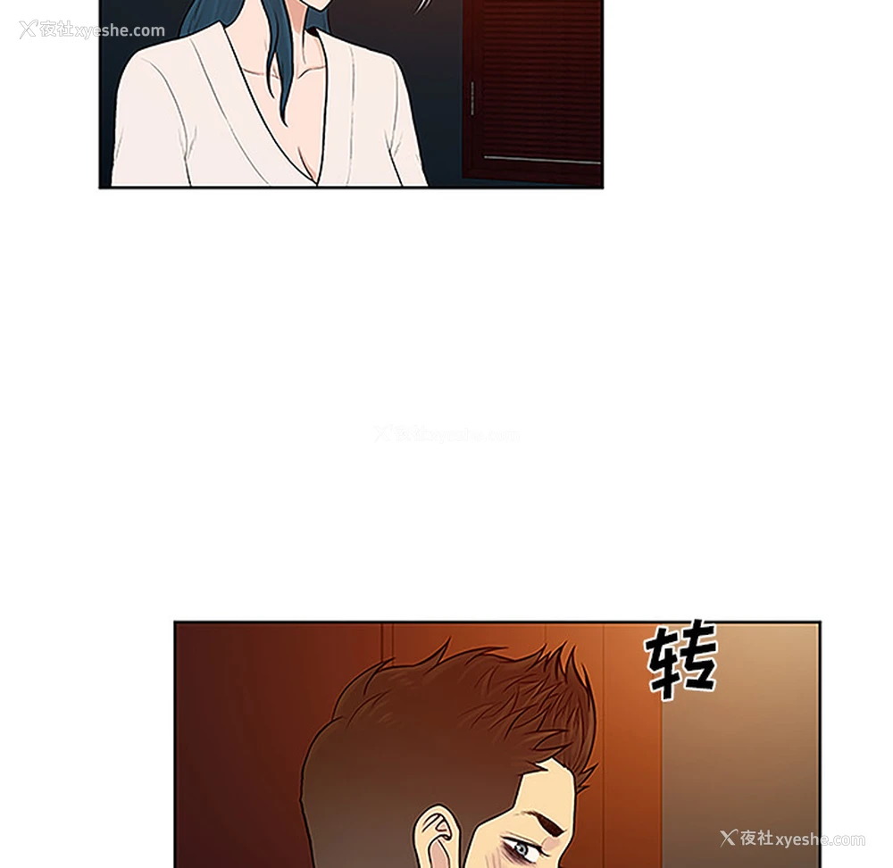 75P - 被女神环绕的男人