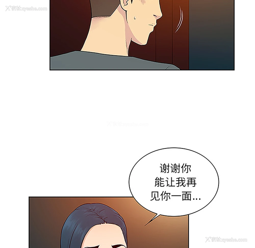 76P - 被女神环绕的男人