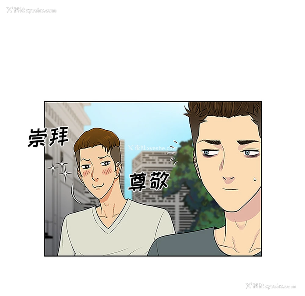 79P - 被女神环绕的男人