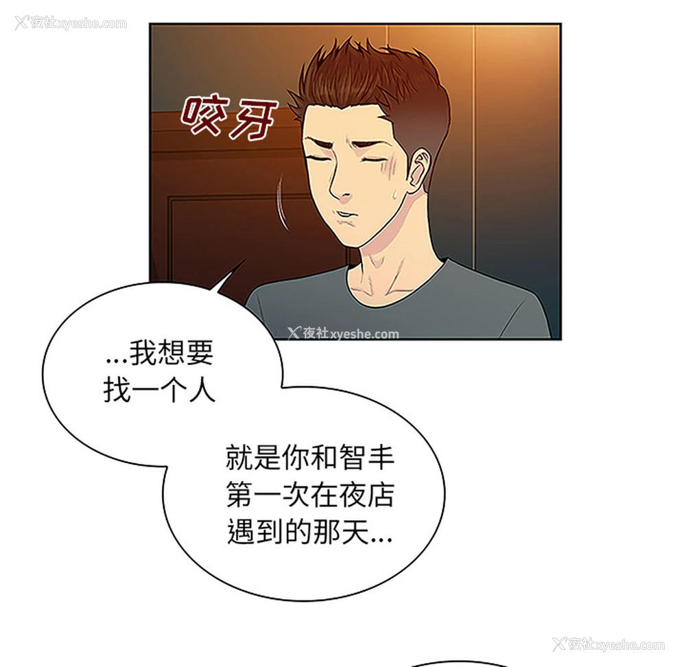 7P - 被女神环绕的男人