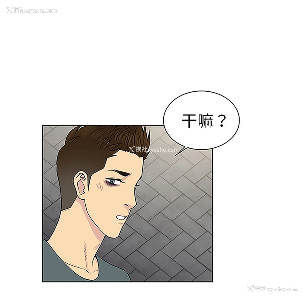 80P - 被女神环绕的男人