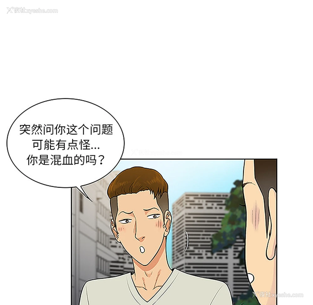 81P - 被女神环绕的男人