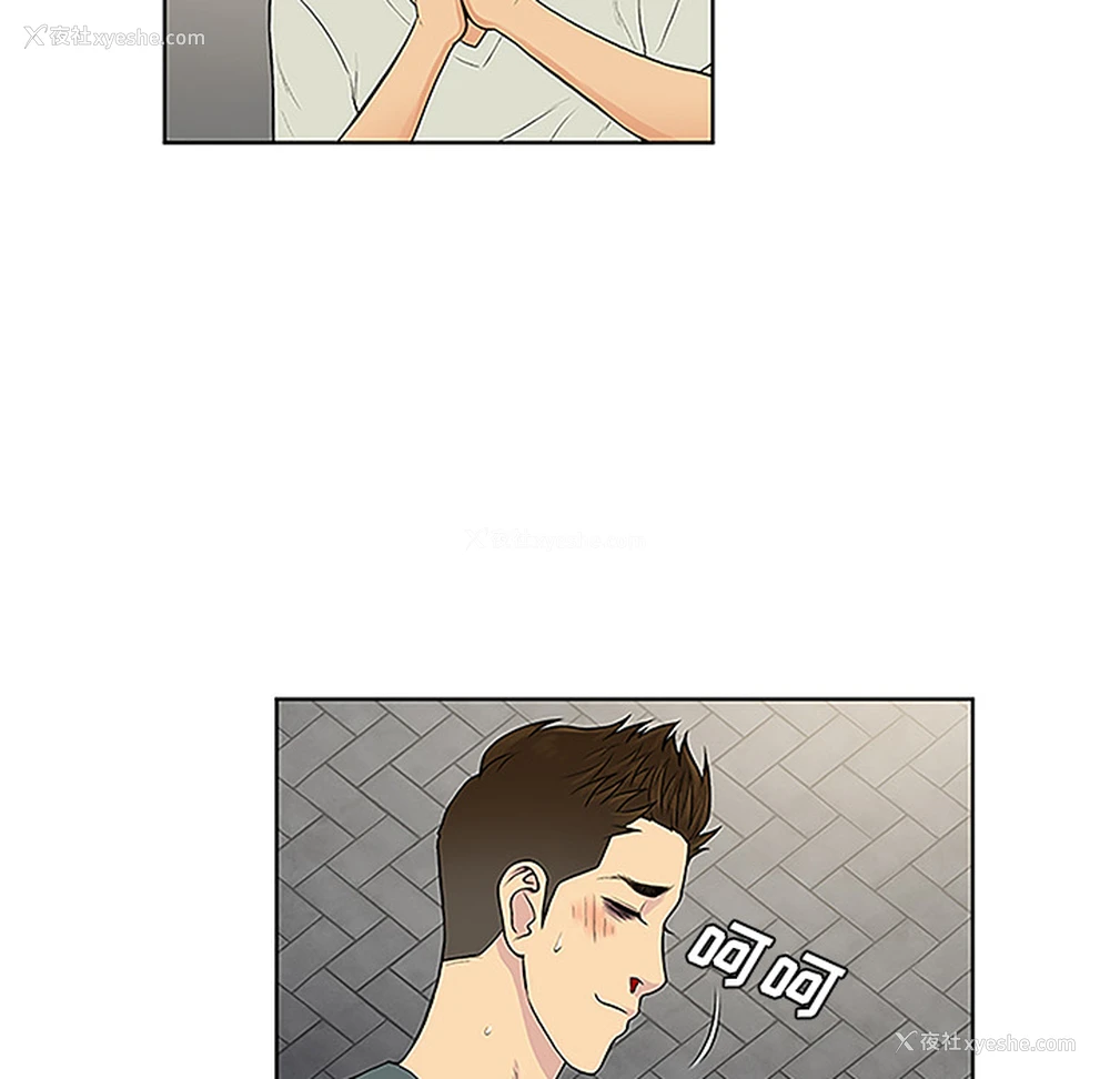 84P - 被女神环绕的男人