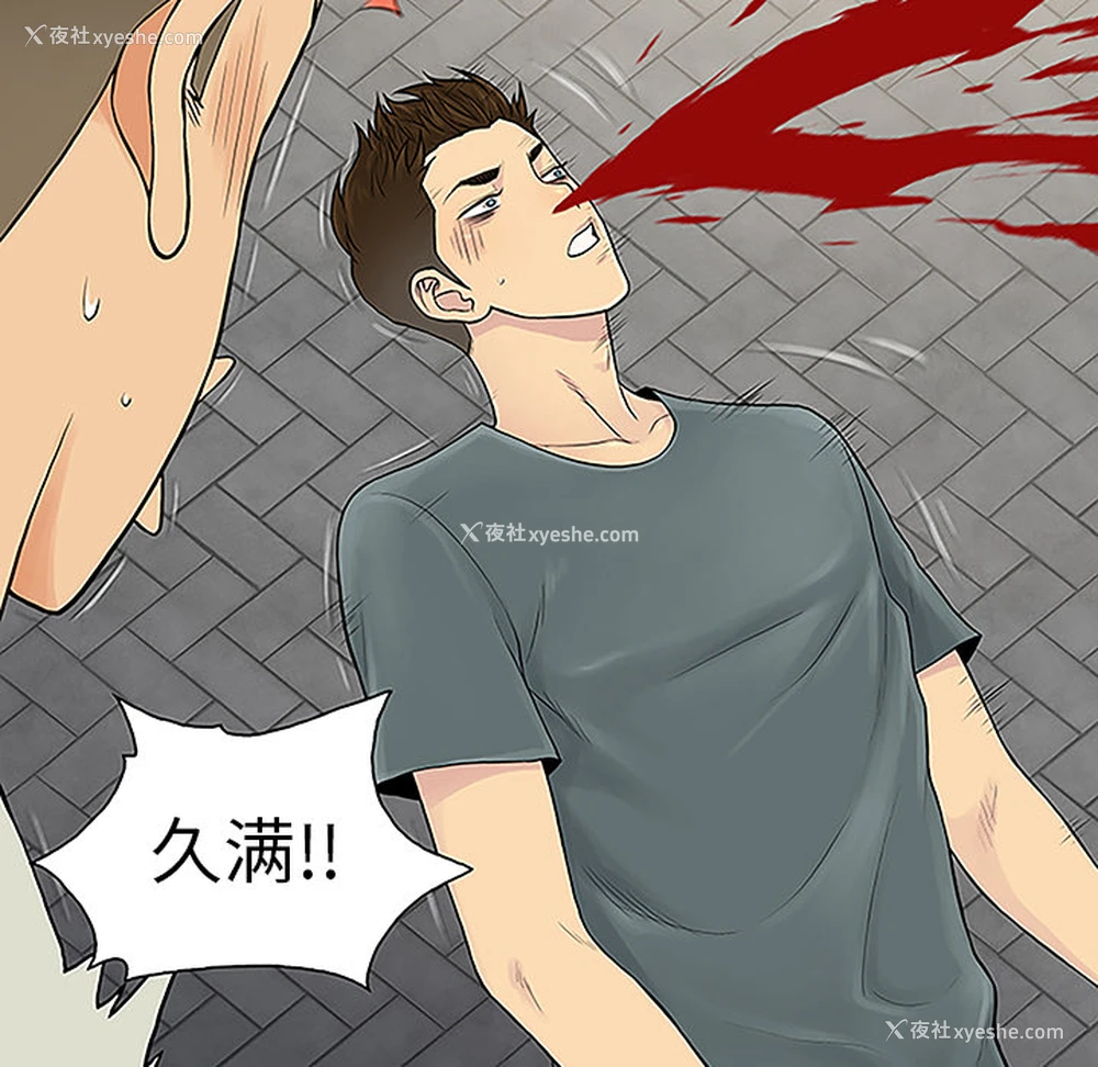 87P - 被女神环绕的男人