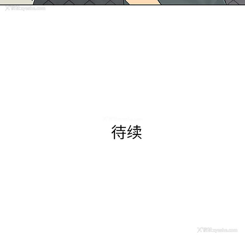 88P - 被女神环绕的男人