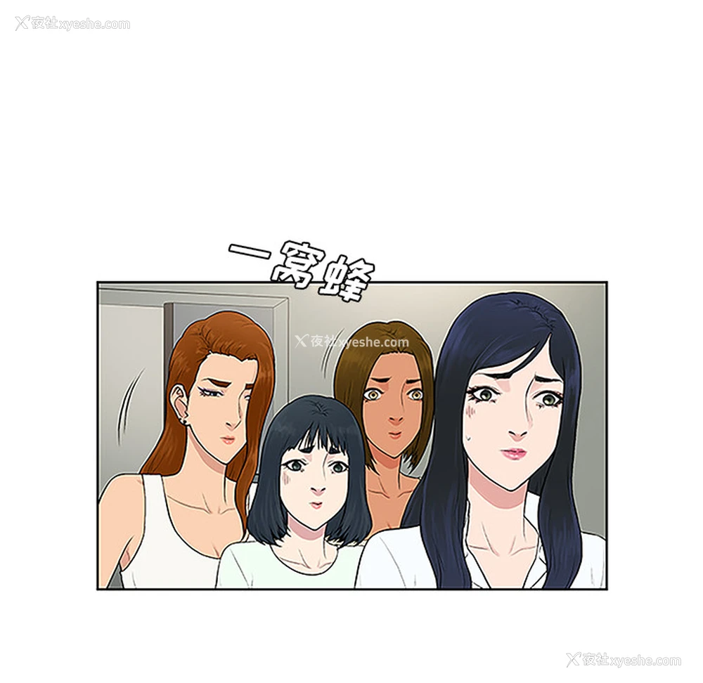 12P - 被女神环绕的男人