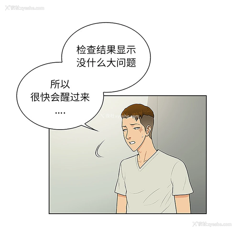 13P - 被女神环绕的男人