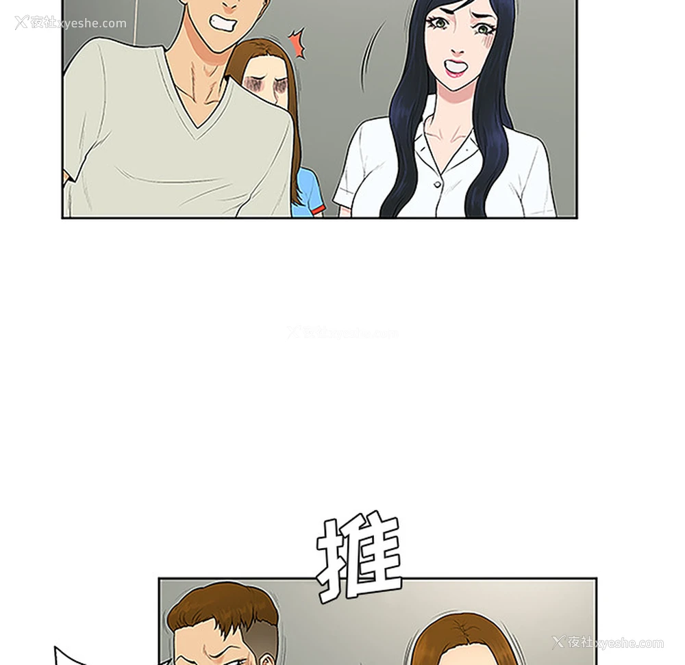 17P - 被女神环绕的男人