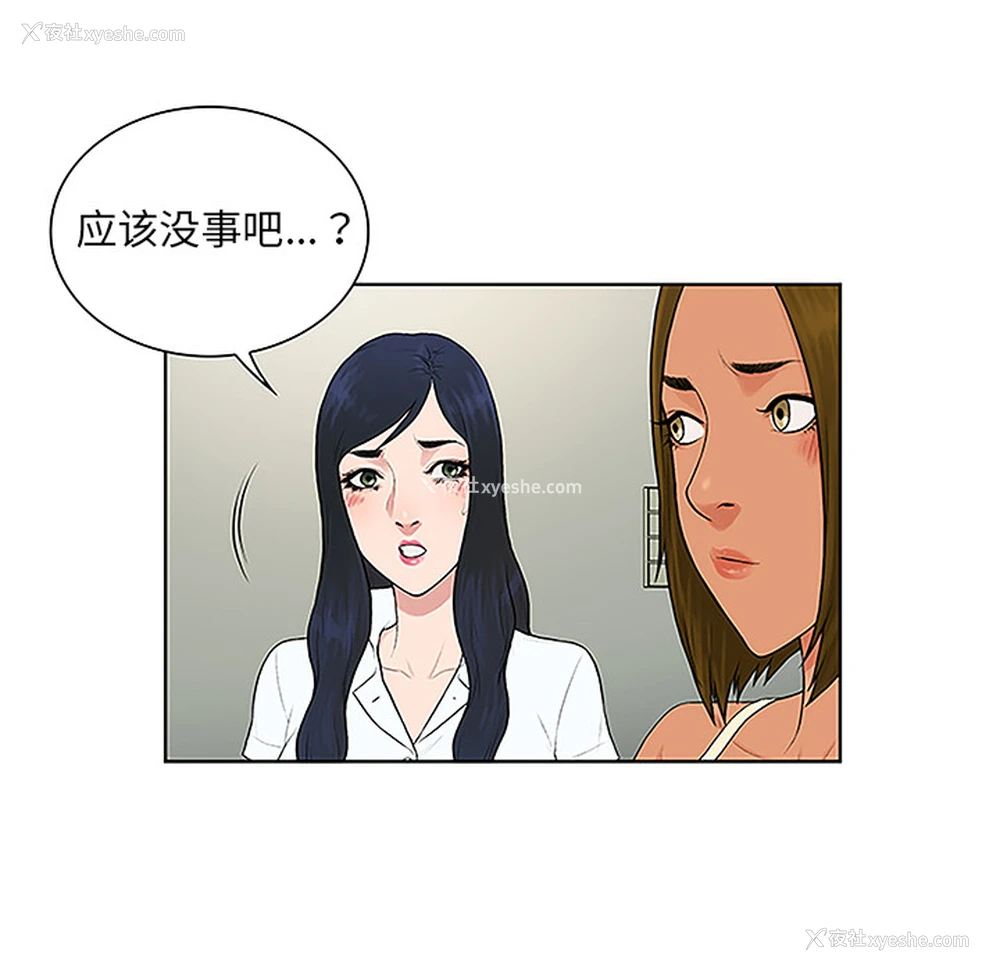 27P - 被女神环绕的男人