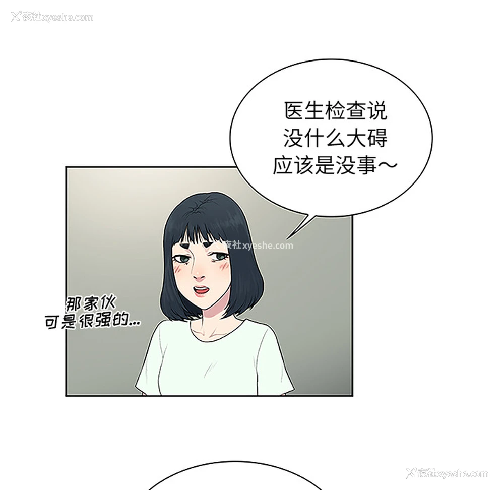 28P - 被女神环绕的男人