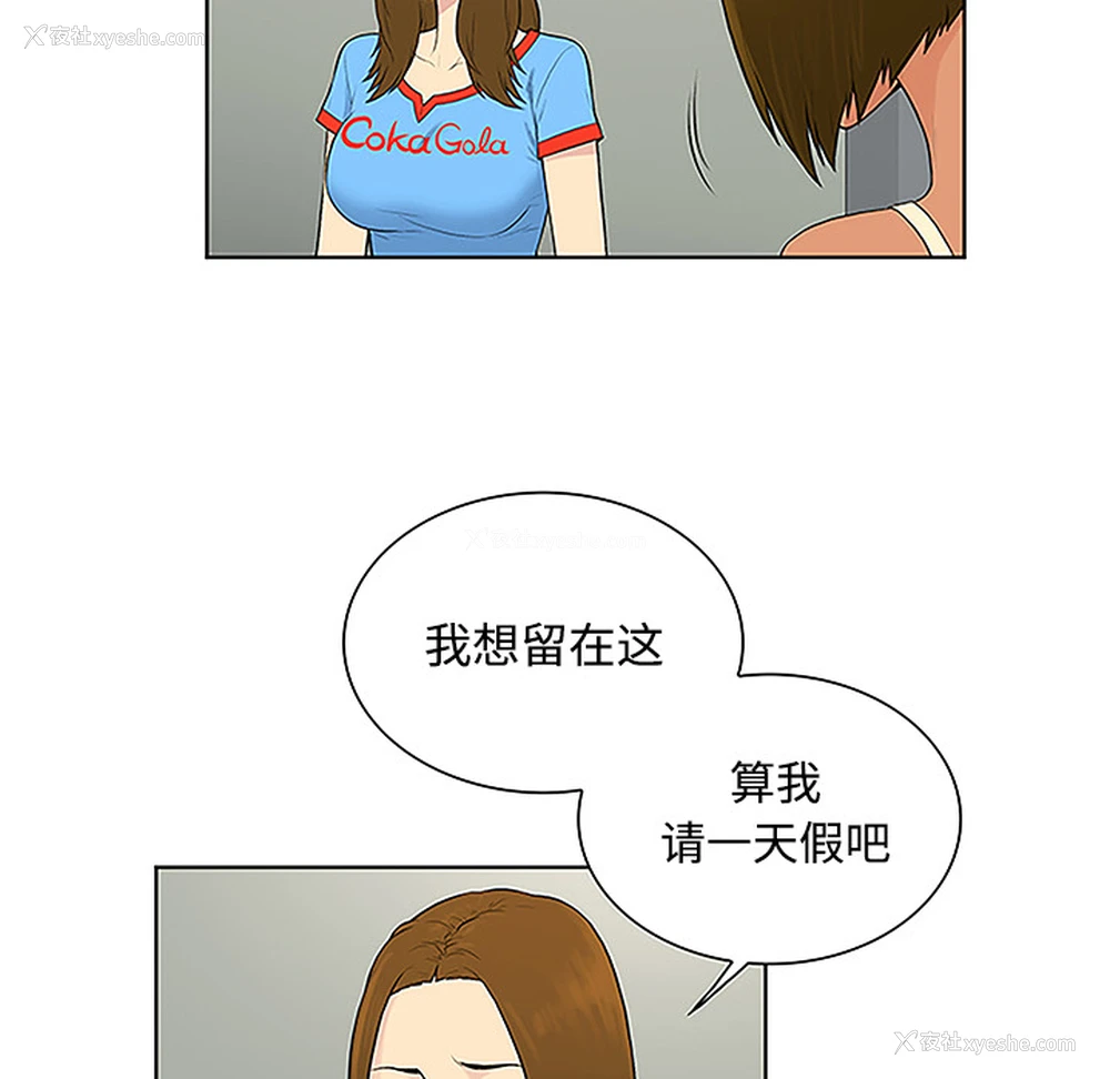 31P - 被女神环绕的男人