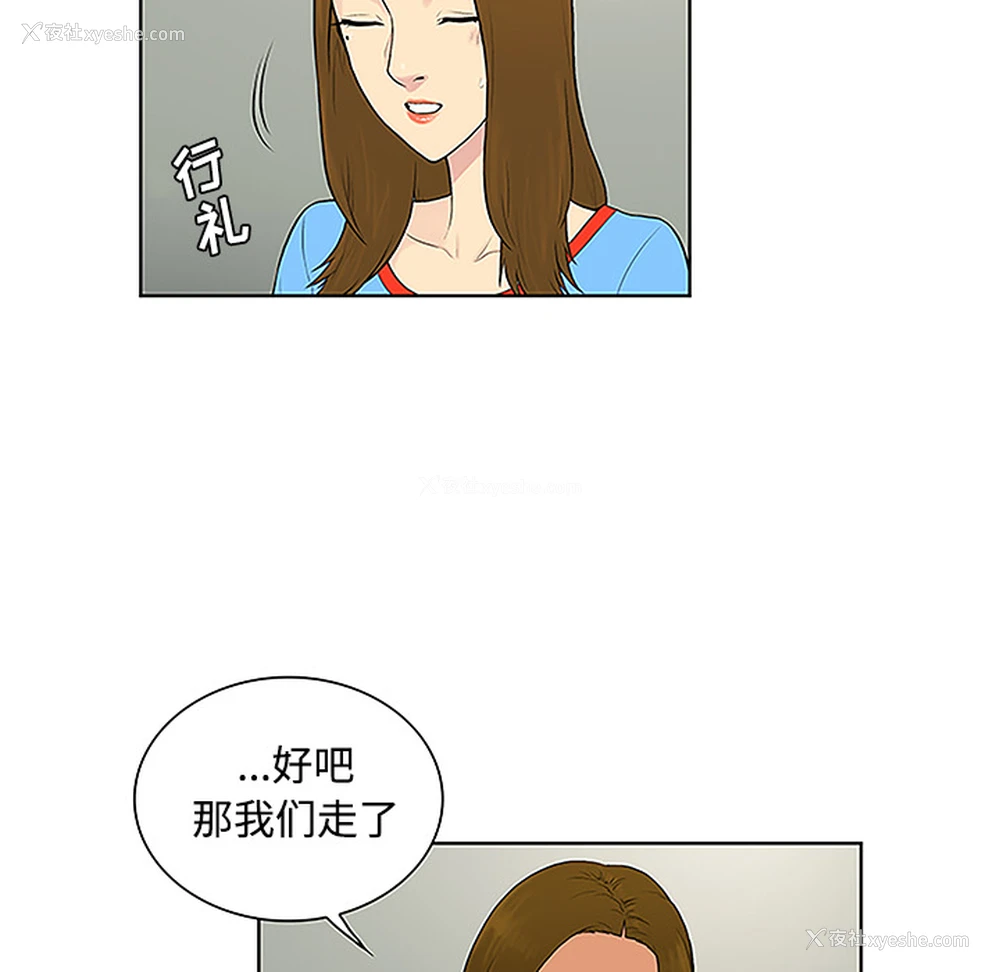 32P - 被女神环绕的男人