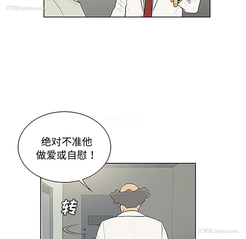 39P - 被女神环绕的男人