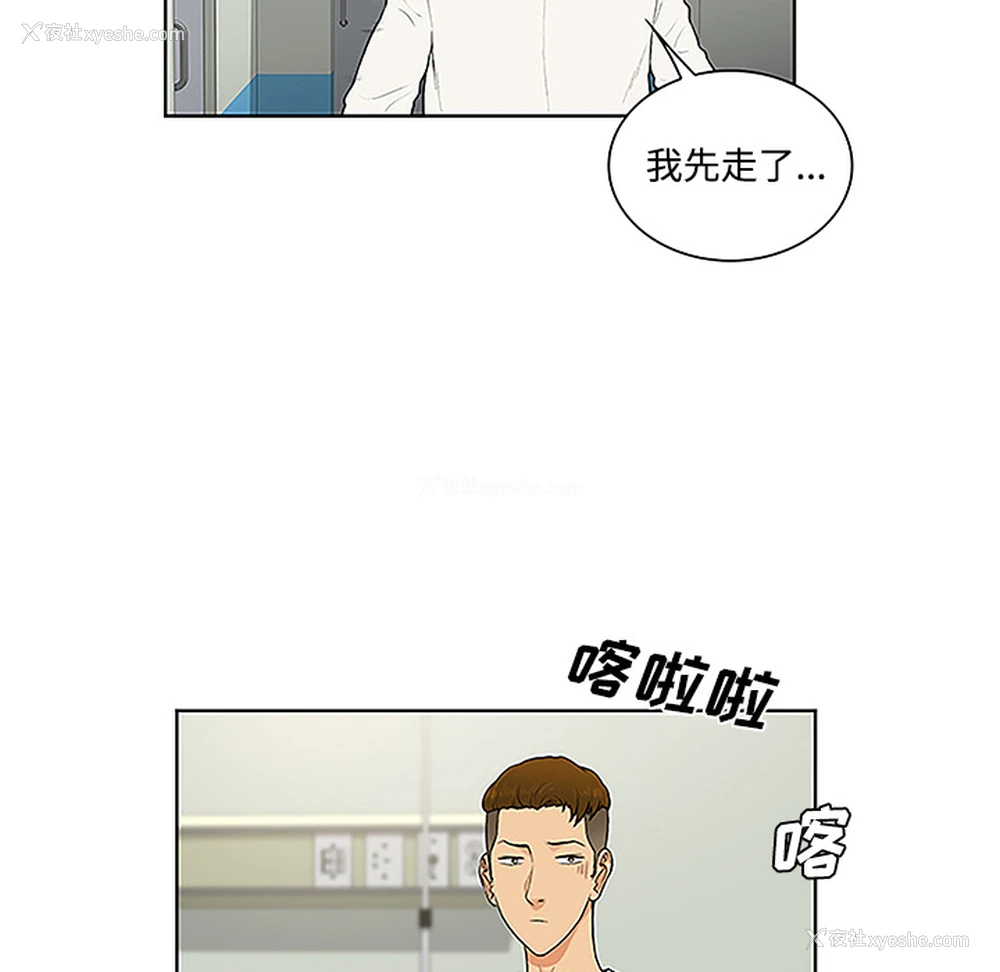 40P - 被女神环绕的男人