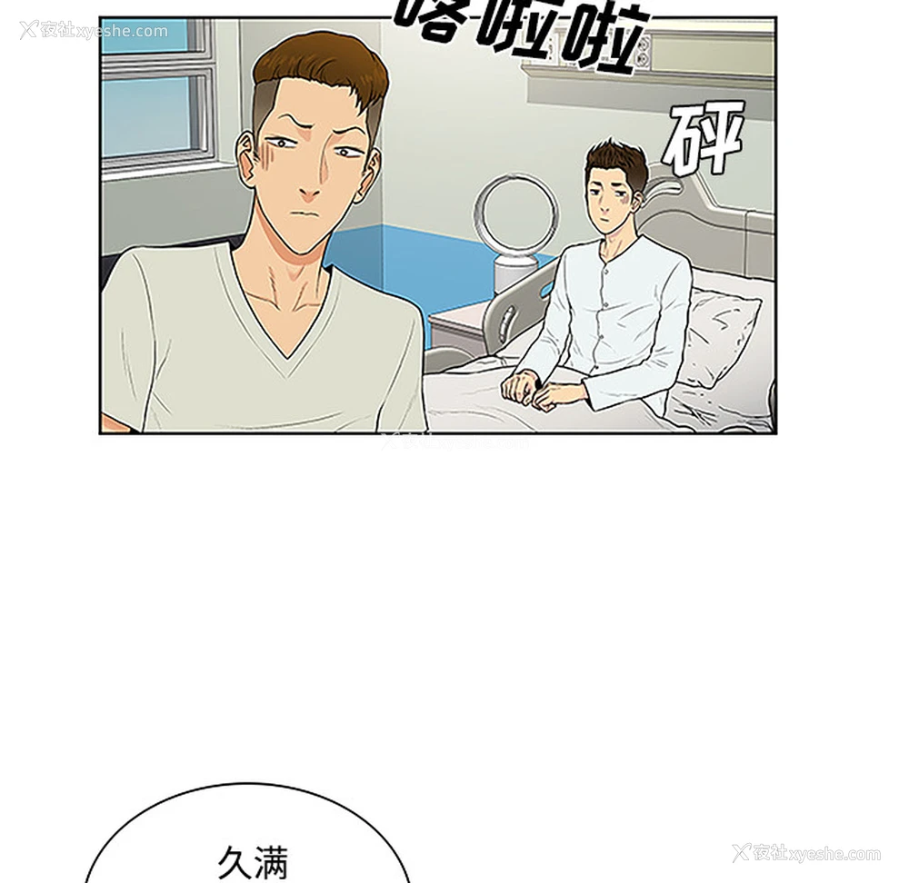 52P - 被女神环绕的男人