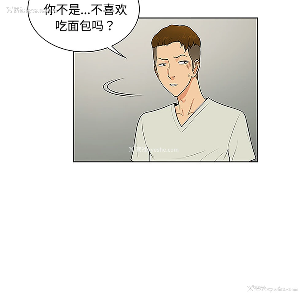 53P - 被女神环绕的男人